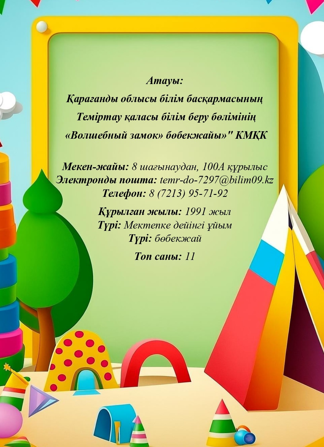 IMG 20231016 WA0006